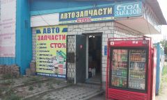 sto-44