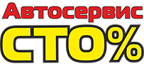 Автосервис СТО %